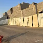 شينكو للبيع