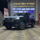 تويوتا لاندكروزر GXR L3 بنزين 2025 سعودي