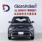 كيا كارينز GL اقل سعر علي التمويل مع الدمعان 2025