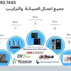 اجهزة بصمه - اجهزة قفل ذكي - مواقف سيارات