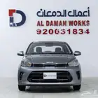 كيا بيجاس استاندر 2026 اسعار مناسبه للشركات