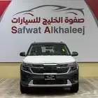 كيا سيلتوس ستاندر 2026