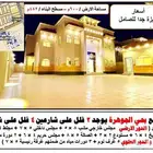 ابحث عن عروض فلل بالجوهره والهدا واللقائط واماكن مميزة