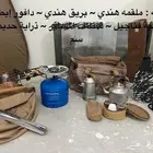 عزبة بر جاهزة