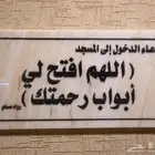 لافتات ويفط حجر حفر نحت رسم كتابة نحت