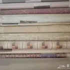 تصفية نهاية السنة ورق حوائط بسعر مغري