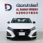 نيسان التيما 2.5 ستاندر 2025 كاش و اقساط