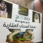 للبيع ادوار وفلل حيالزاهر ومخطط اليرموك