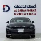 كيا K5 GL -2026- ستاندر مطور كاش و اقساط