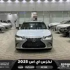 لكزس ES 300 اي اتش رصاصي هايبرد 2025 اقل سعر كاش واقساط
