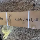 جهاز دراجه رياضيه