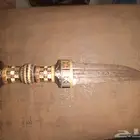 خنجر قديم للبيع