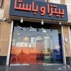 للتقبيل محل بيتزا وباستا جده حي الريان