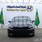 كيا K5 نصف فل 2026