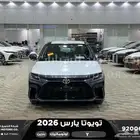 يارس ستاندر رمادي بنزين 2026 اقل سعر كاش واقساط