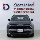 كيا سبورتاج GL- L 1.5 قسطها بأقل فائده مع الدمعان 2026