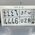 لوحه للبيع ب م و 4446