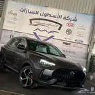 ام جي HS فل كامل لاكجري دبل موديل 2024 تصفيات