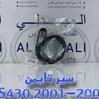 سير تايمن لكزس اصلي وكالة جديد LEXUS LS430 2001-2006