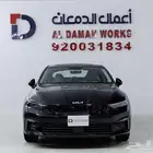 كيا كي 5- GL -2026 ستاندر مطور كاش و اقساط