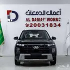 هيونداي كريتا سمارت 2026 اقوي العروض علي الاصدار الجديد
