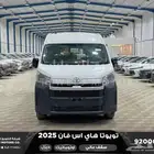 فان سقف عالي اوتوماتيك أبيض ديزل 2025 اقل سعر كاش واقساط