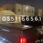 غطاء حوض لمعظم السيارات