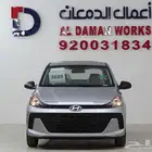 هيونداي i 10 جراند 2025 اسعار خاصة للشركات