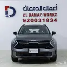 كيا سبورتاج GL- L 1.5 قسطها بأقل فائده مع الدمعان 2026