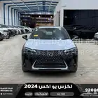 لكزس UX 300 اي اتش أسود هايبرد 2024 اقل سعر كاش واقساط