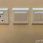 افياش كهرباء