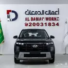 هيونداي كريتا سمارت 2026 اقوي العروض علي الاصدار الجديد