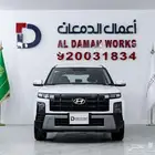 هيونداي كريتا سمارت 2026 اقوي العروض علي الاصدار الجديد