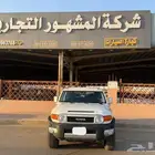 تويوتا FJ اف جي رقم 1 موديل 2023 سعودي حالة ممتازة