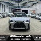 لكزس NX 350 اي اي رصاصي بنزين 2026 اقل سعر كاش واقساط