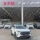 جيتور X70 بلس 2025 كمفورت