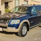 فورد اكسبلور مخزن