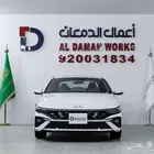 هيونداي النترا 2.0 سمارت بلس 2026