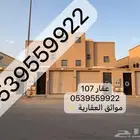 شقة مدخل خاص حي سلطانة ايجار سنوي