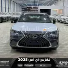 لكزس ES 250 اي اي رمادي بنزين 2025 اقل سعر كاش واقساط