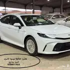 تويوتا كامرى Eplus هايبرد موديل 2025