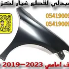 رفرف امامي لكزس تجاري جودة ممتازة LEXUS ES 2019-2025