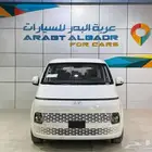 هيونداي ستاريا 9 ركاب 2025 كاش او اقساط