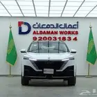 دونج فينج MAGE 320T جديد وحصري 2026