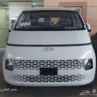 هيونداي ستاريا 2026 _ ( ركاب _ بضاعة ) _ديزل - بنزين