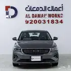 جيلي امجراند GF فل 2026 كاش او تقسيط مع الدمعان كله بسيط