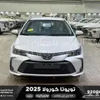 كورولا طيس مكينه 1500 ابيض بنزين 2025 اقل سعر كاش واقساط