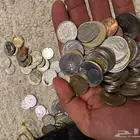 عملات معدنية من دول مختلفة من العالم