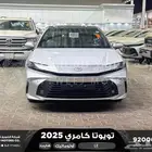 كامري LE فتحة بانوراما فضي هايبرد 2025 اقل سعر كاش واقساط