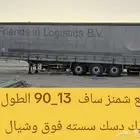 تيدر ستاره تيذر سطحه سسته فوق 3محاور